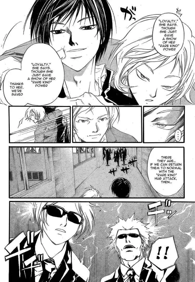 Code: Breaker Chapter 27 16